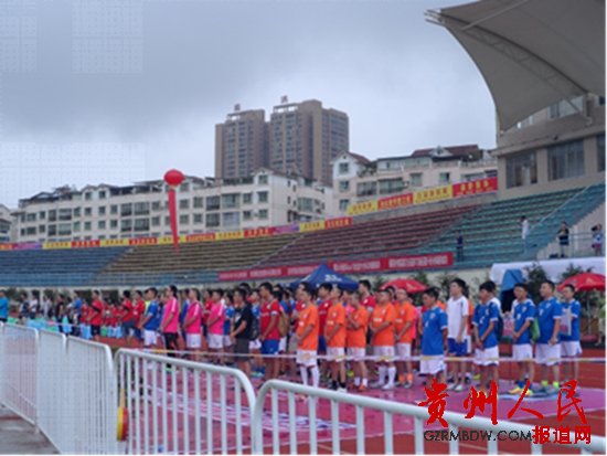 “省黔.诗乡杯”五人制足球赛在绥阳诗乡运动场开幕