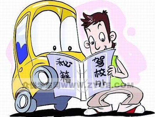 驾考模拟考试考不过怎么办,驾考科目一如何才能通过