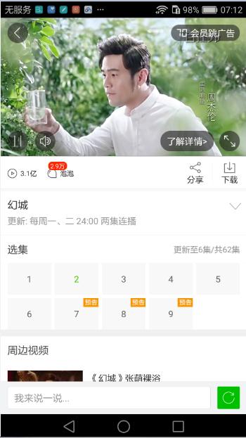 华为麦芒5上手体验2500元档旗舰机到底好在哪