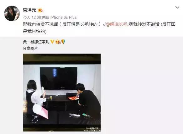 微笑和苏小妍最新消息,微笑和苏小妍复合了吗