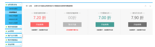 手机话费可以提现到微信吗,话费换qq币