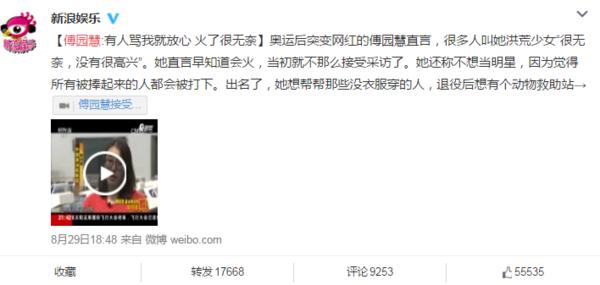 清流网络意思,网红清流是什么意思