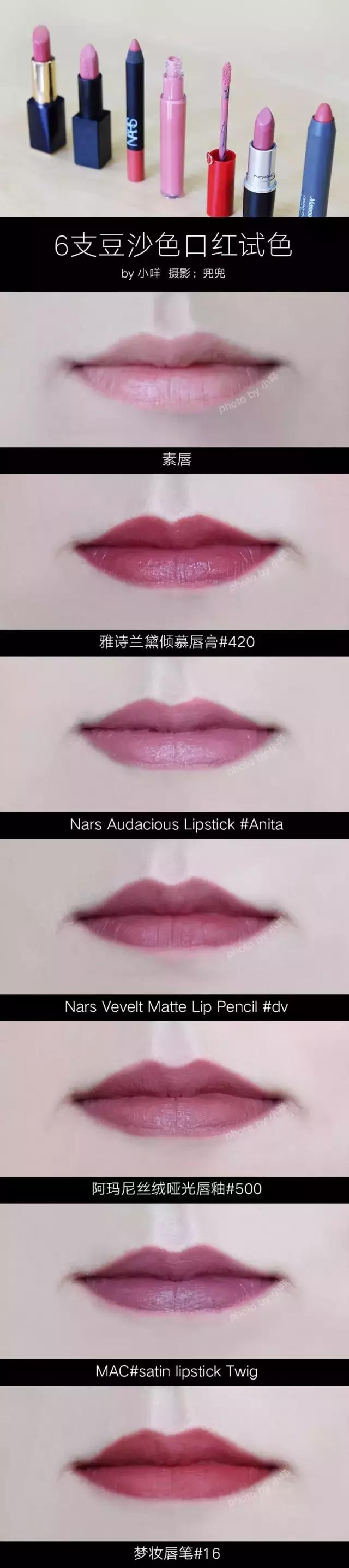 测评口红显白,测评口红和唇釉只使用一支