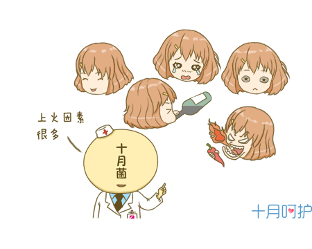 孕期降火的办法有哪些食物,孕期可以吃什么降火的东西