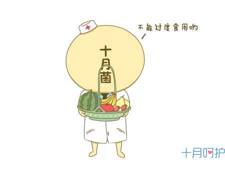 孕期降火的办法有哪些食物,孕期可以吃什么降火的东西