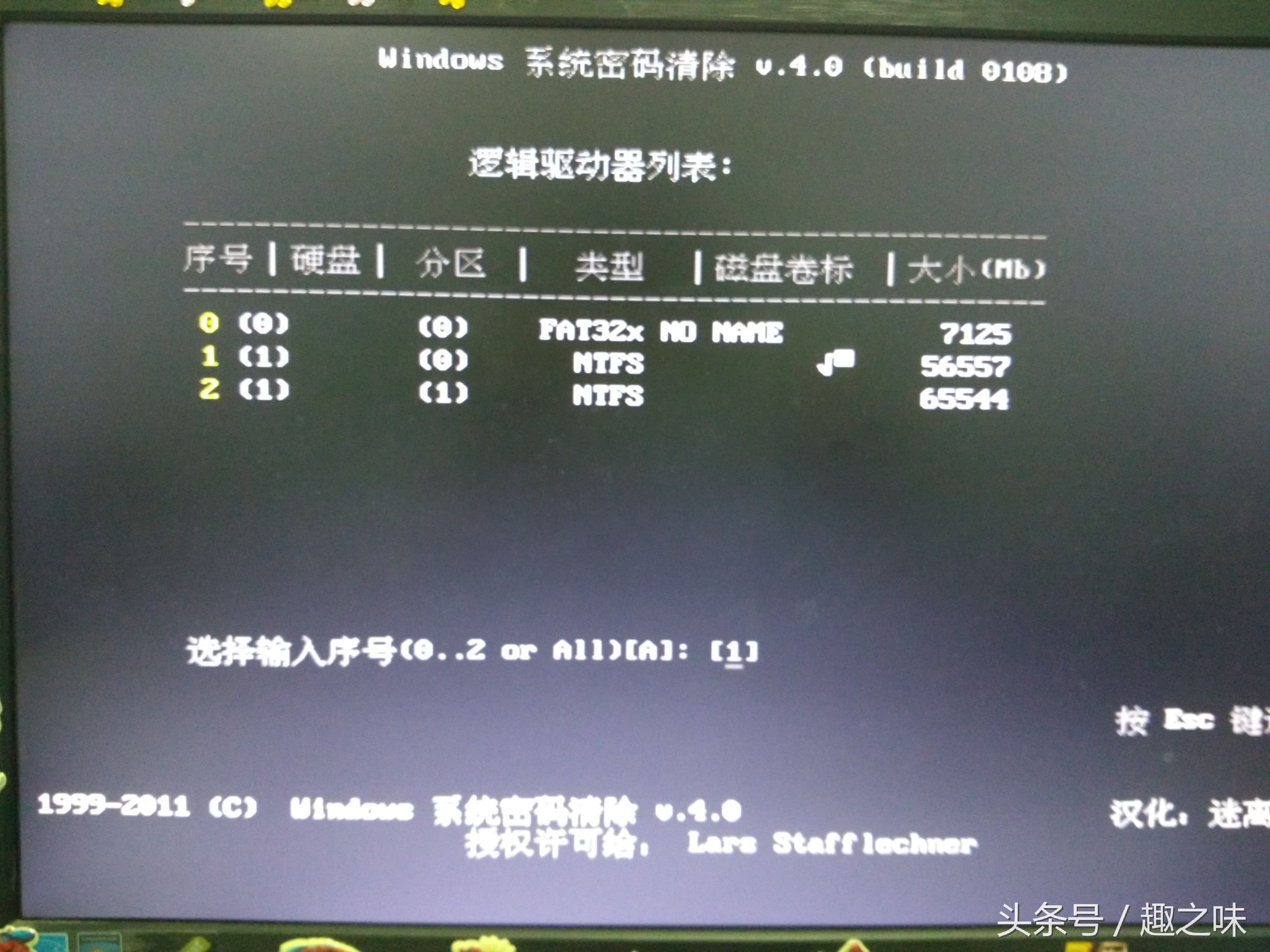 有密码的u盘怎么解开密码,电脑密码忘了怎么改密码不用u盘