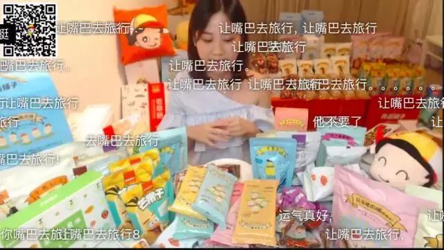 良品铺子新品如何推广,良品铺子如何做线上