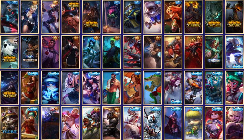 lol绝版皮肤一览表,lol有哪些已经绝版的皮肤