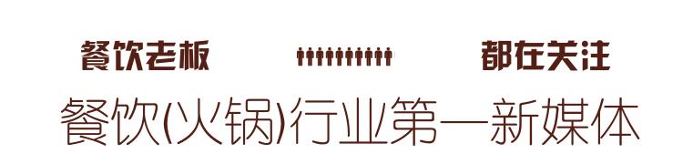 成都老码头火锅沈烨,老码头百年记忆