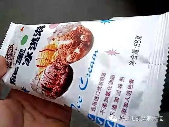 不能吃的十种雪糕,吃脆皮雪糕的十大禁忌