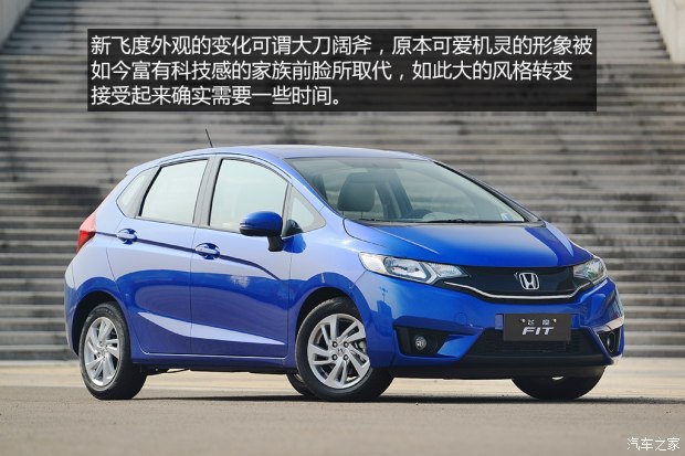 本田飞度小排量优缺点,本田飞度小钢炮视频