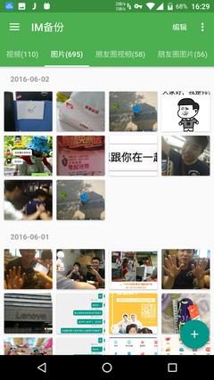 怎么看微信图片与视频使用情况,微信的隐藏图片和视频文件在哪