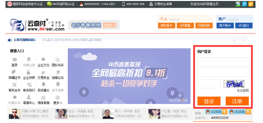 手机话费可以提现到微信吗,话费换qq币