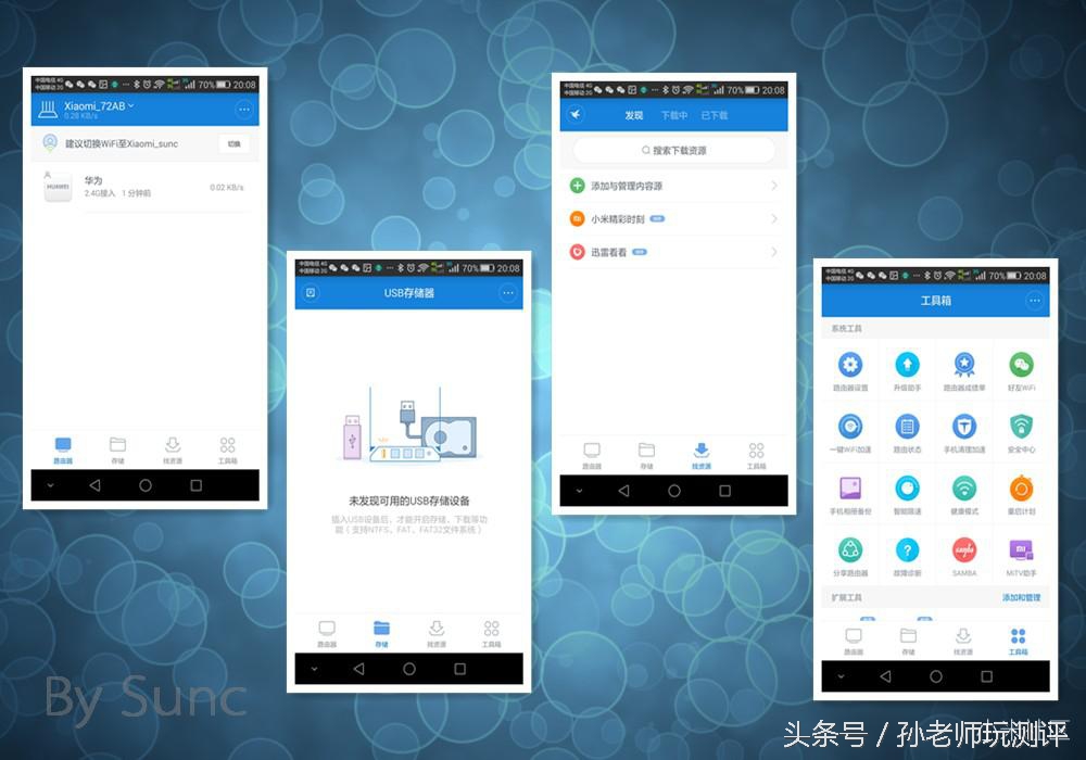 小米路由器3是智能路由器吗,小米路由器ax3000对比荣耀路由器3