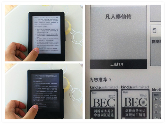 kindle入门版有语音朗读,kindle入门级功能详解