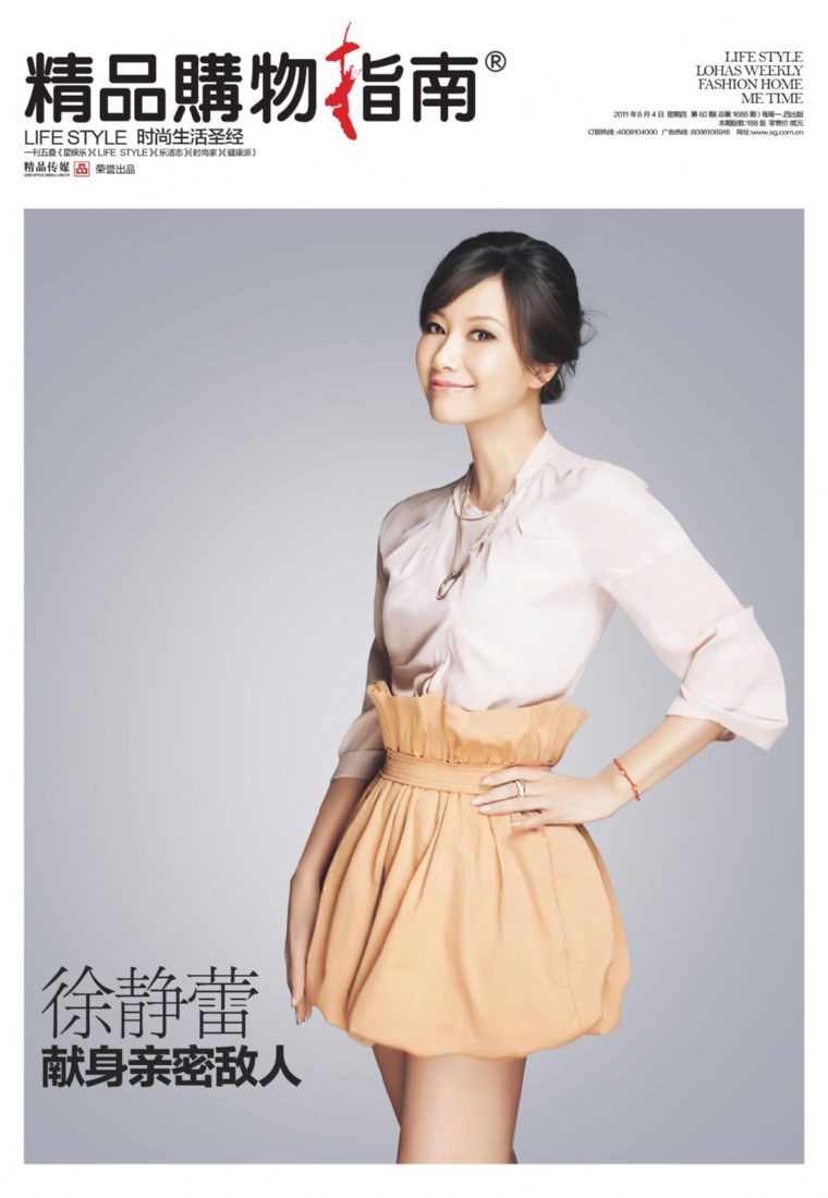 纸媒时代的杂志,纸媒时代杂志