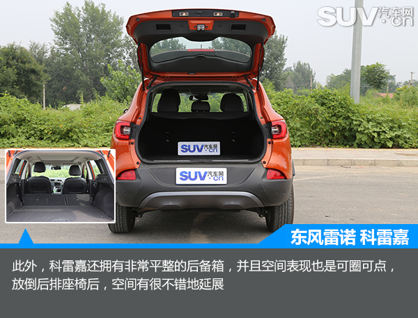 雷诺科雷嘉国六版试驾,雷诺科雷嘉试驾测评