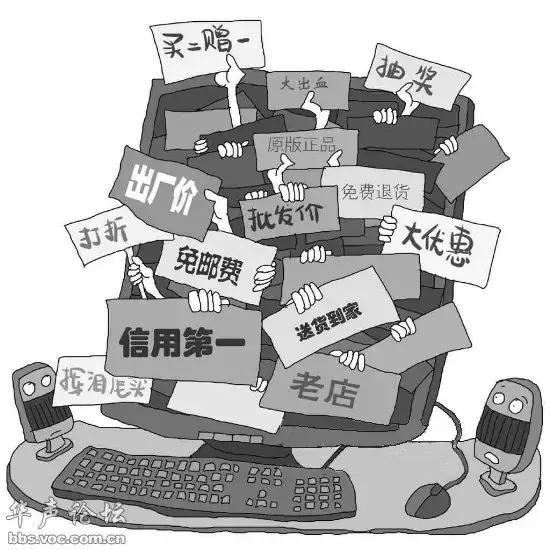 公安局网警谨防砍价骗局,网警提醒诈骗花样多警惕别上当