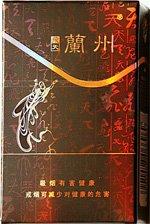 男士爱吸什么牌子的烟,男人都吸什么牌子的烟