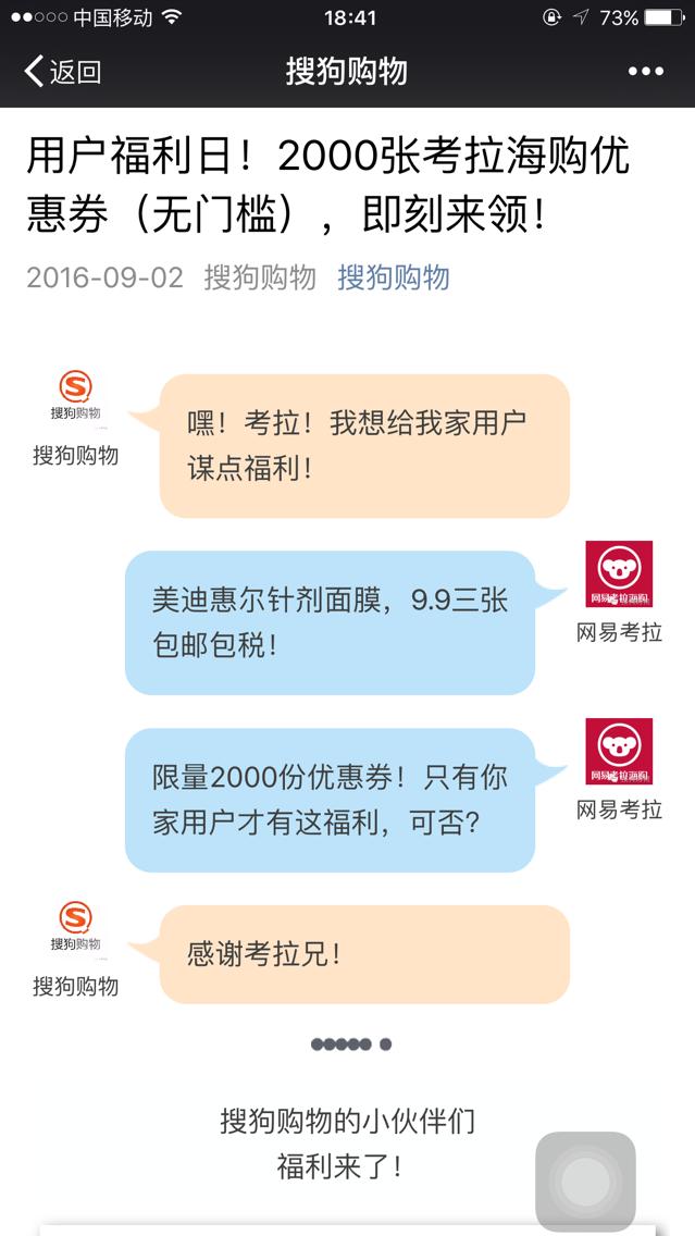 跟宋仲基学学如何保住“面子”,看看男神都用啥?