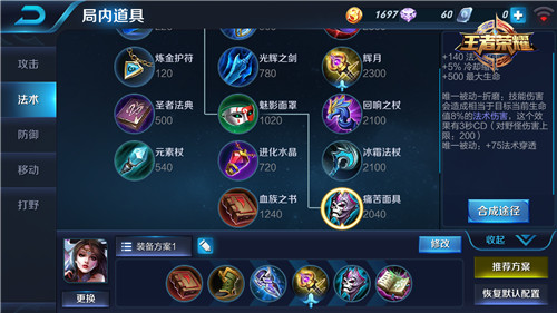 王者荣耀貂蝉套路玩法介绍,王者荣耀貂蝉深度教学一对一