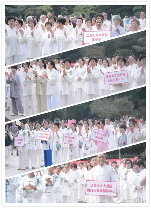 留得浩然神圣气天才一带一路行“一带一路一太极”走进南昌