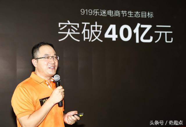 919乐视生态乐迷节,乐视919乐迷节