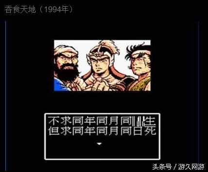 80后目前的成长历程,那些年80后心酸的游戏血泪史