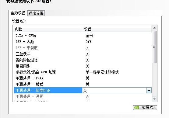 dnffps太低怎么解决,fps太低了怎么解决手机
