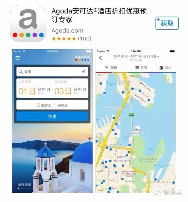 自助游app推荐,自助游app口碑好