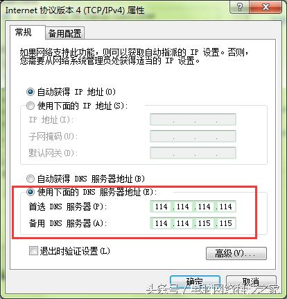 电脑上网总是断网怎么办,电脑经常断网无法重启
