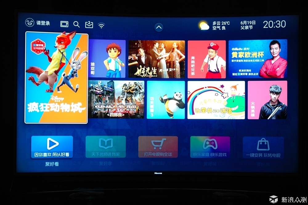 海信电视超薄75英寸价格多少,海信电视75寸2千左右