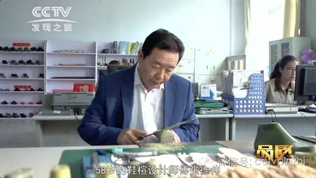 一双能改变命运的鞋,一双改变了我命运的鞋