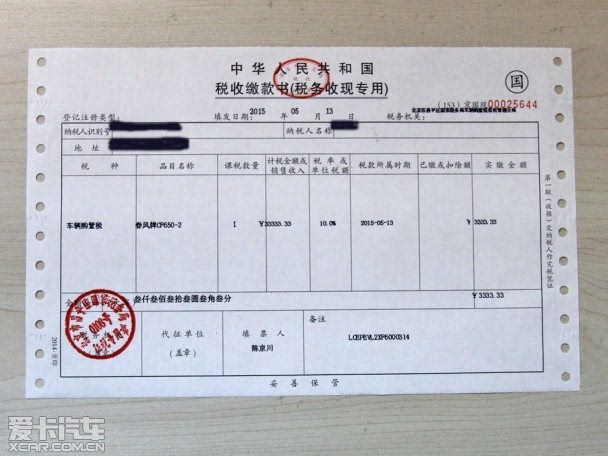 摩托车验车上牌流程及注意事项,摩托车验车上牌流程北京