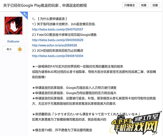 回合制游戏什么游戏最好玩,星游视野完整版