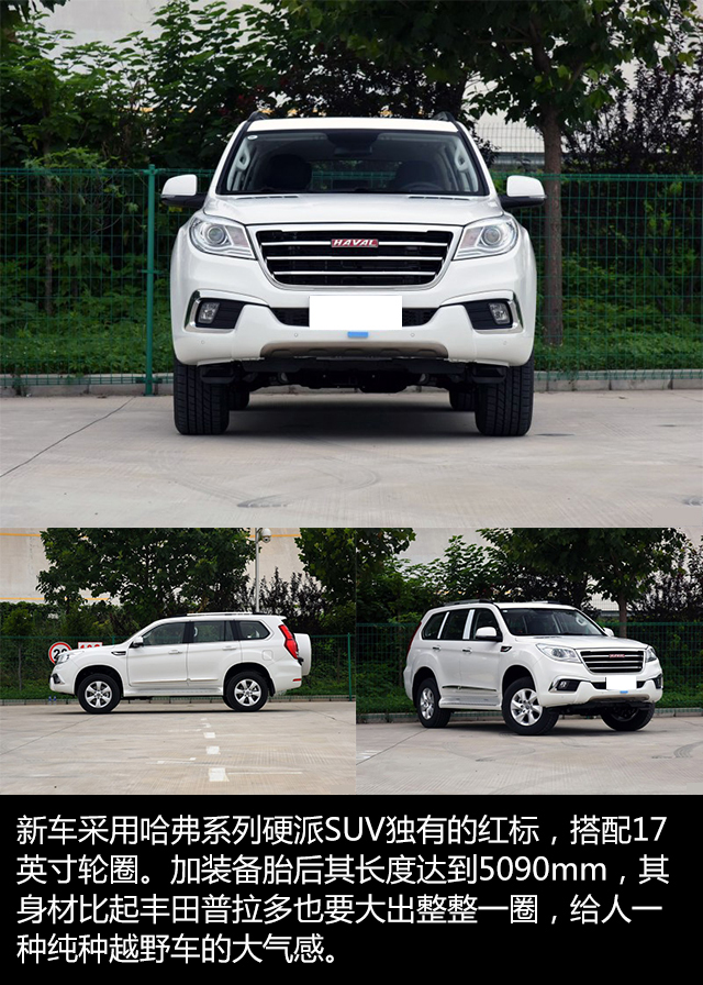 20多万又有面子又性价比高的suv,要空间又要动力四款性能suv推荐