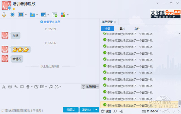 网上兼职打字录入员被骗了怎么办,网上做兼职打字员靠谱吗