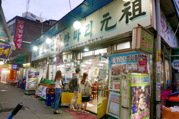 韩国美食集合大全,最新韩国美食大全