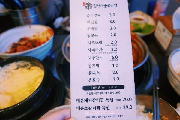 韩国美食集合大全,最新韩国美食大全