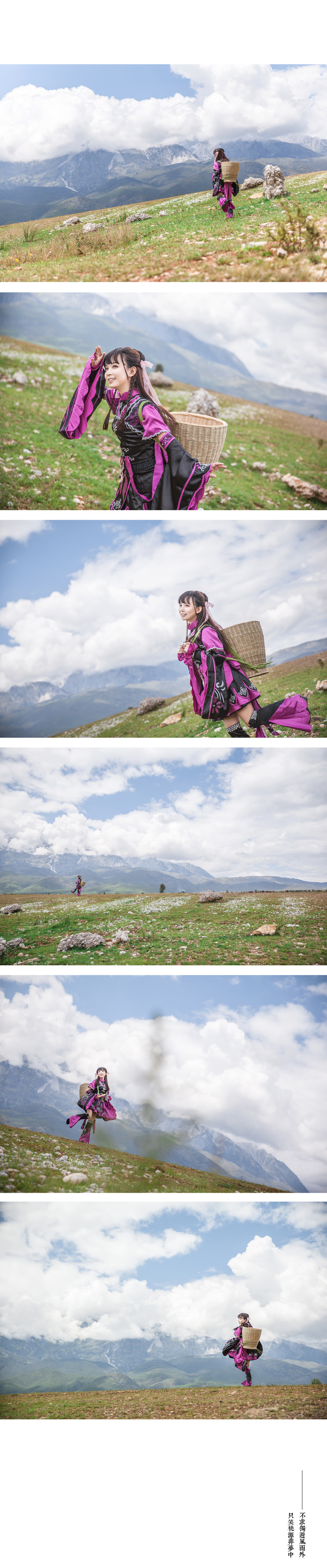 剑网三清风晓月,剑网三秋月清风