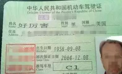 父母给孩子起的奇葩名字,奇葩的名字笑死全世界的人