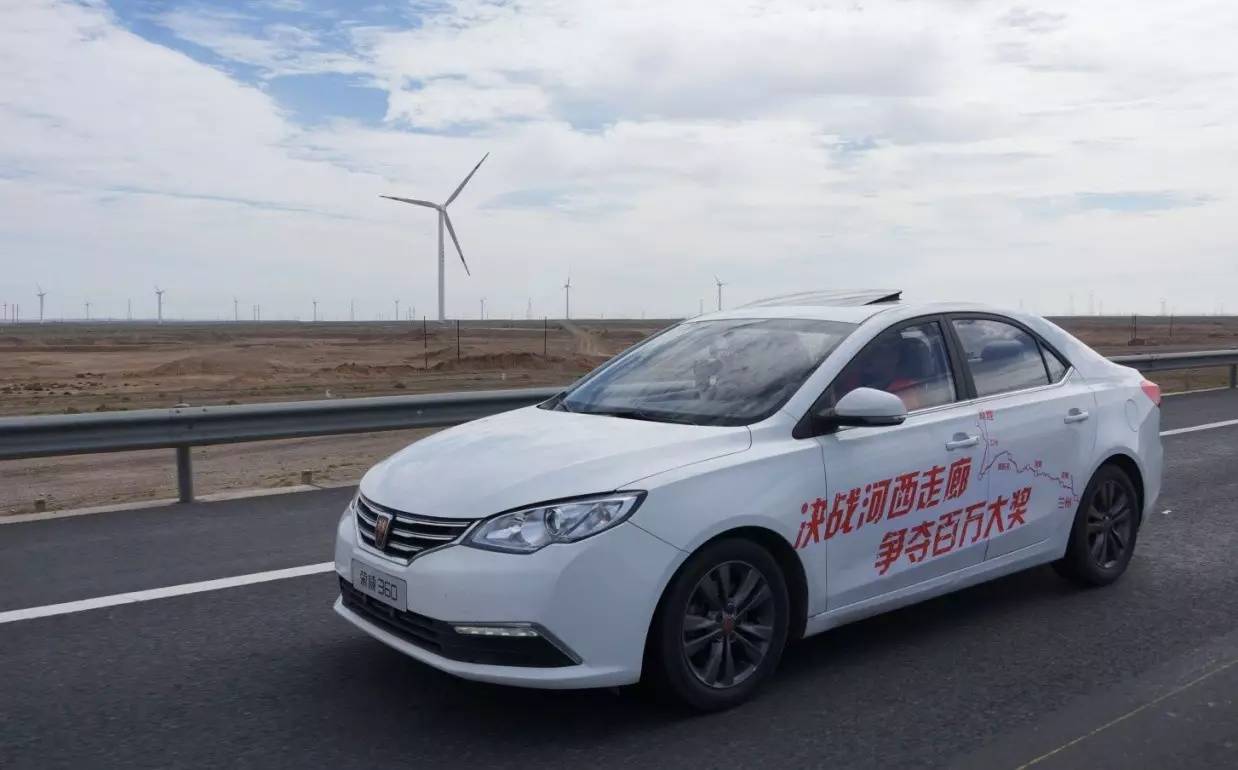 荣威360汽车销量,全新荣威360上市