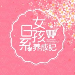 孕期待产必备物品清单,孕期准妈妈要用到哪些东西