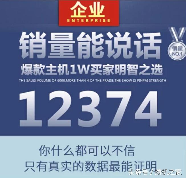 淘宝组装机内幕,淘宝组装整机骗局