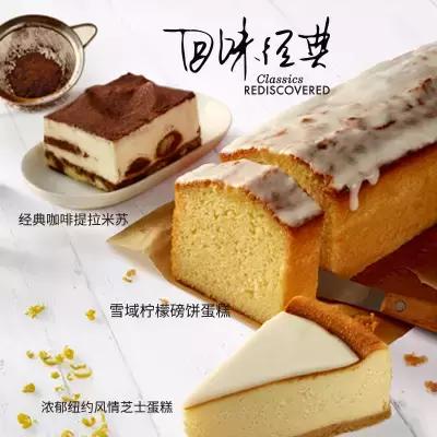 星巴克咖啡的新品,星巴克的新品玫瑰茶