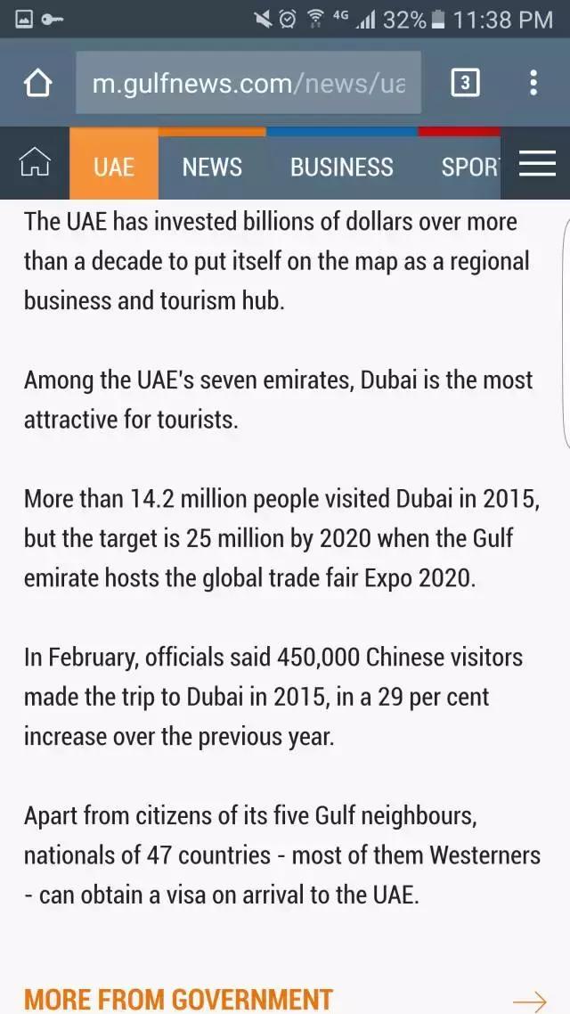 阿联酋对华免费落地签,阿联酋落地签最新通知