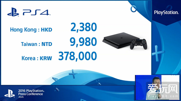 ps4夏季特惠2019,ps4发售日当天