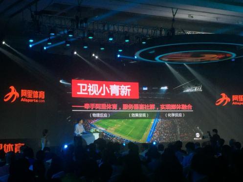 青海卫视领航逐梦向未来,青海卫视阿里