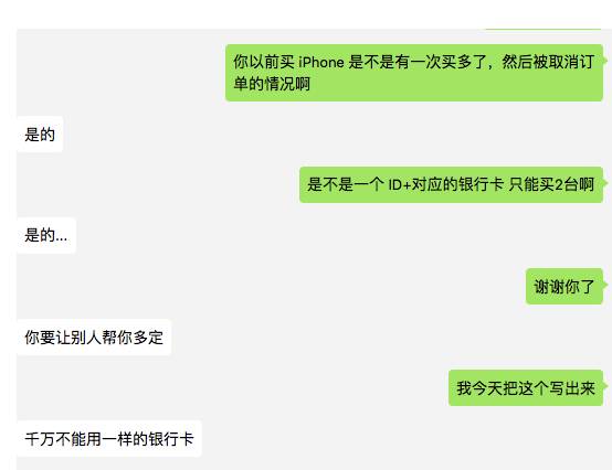 爱疯7ios13.3,爱疯7上市时间