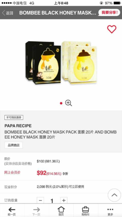 关于代购不知道的内幕,代购十大坑局揭秘